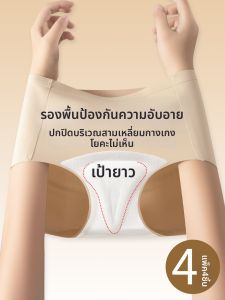 YUNASHA | Invisible Seamless Butt Lift Yoga No-Pinch Sports Panties