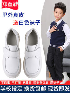 Boys Leather Shoes Casual round Toe Soft Surface Leather All Season Rubber Outsole Boys Dress Shoes Performance Footwear