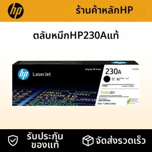 HP | Colored Black Printer Toner Cartridge for 4303dw 4303fdn 4303fdw 4203dw Printers