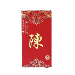 Creative Large Size Chinese Style Wedding Red Envelope Customizable Family Name Design Festival Celebration Gift Item