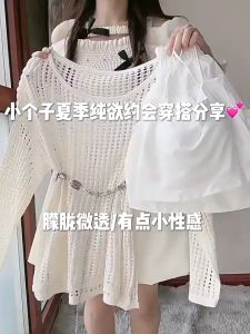 🔥[C369] Áo len LƯỚI montoghi dệt kim TAY DÀI LỖ TRÒN rộng mặc ngoài đi biển có Bigsize - Kholenqc