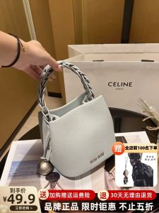 Luxurious Bucket Bag Soft Leather Single Shoulder Crossbody Handbag Versatile Stylish Korean Version Fashionable Commuter Bag