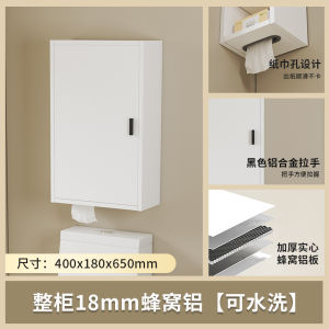 Tonwa Bathroom Wall-Mounted Storage Cabinet Waterproof Wash Area Side Cabinet Toilet Upper Cabinet Dry Zone Bathroom Furniture