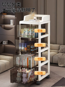 (2 Day Doorstep Delivery)NIASA Bedside storage office storage multi-layer movable simple small storage cabinet