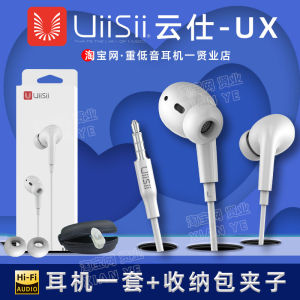 UiiSii Cloudshi UX Third Generation Wired In-Ear Headphones High Fidelity Bass Heavy Sound Isolation 120cm 3.5mm Plug Hifi Earphones