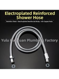 Stainless Steel Reinforced Electroplated Shower Hose 1.5