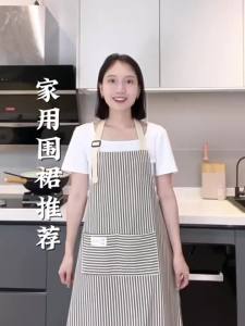 Custom Printed Designer Kitchen Apron