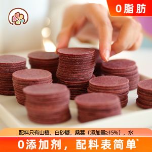 Traditional Style Hawthorn Plum Leaf Snack Fat Free Additive Free  Hawthorn Strip Popular Internet Red Bagged Snack
