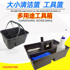 Thùng Đựng Dụng Cụ Cầm Tay Dày Bằng Nhựa Lớn Cho Khách Sạn Thùng Đựng Đồ Dùng Gia Dụng Nhỏ Thùng Đựng Dụng Cụ Vệ Sinh