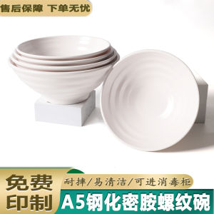 Thickened White Melamine Screw Face Bowl for Restaurant Udon Beef Rice Noodles Stir Fried Sauce Commercial Noodle Restaurant