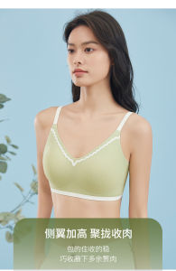 Womens Bra Seamless Push-Up Breathable Ice Silk Back Closure Underwear M-XL