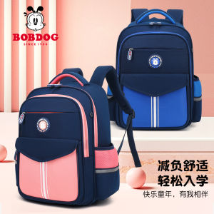 Bobdog Primary School Student Schoolbag: A Comprehensive Guide