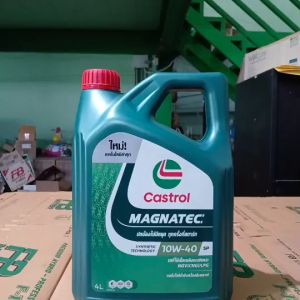 น้ำมันเครื่อง Castrol Magnatec 10W40 กึ่งสังเคราะห์ 4 ลิตรและ 4-1 ลิตร