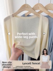 V.C.I | Ice Silk Sun-protective Overdress Top