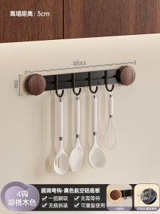 Powerful Suction Cup Kitchen Hook Vintage Style No Drilling Wall Mounted Strong Traceless Cutting Board Spoon Pan Holder Rack