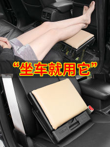 CAR Leg Support Rear Seat Leg Support Rest Stool Pedal Business Car Modification Foot Suppot Foot Bench