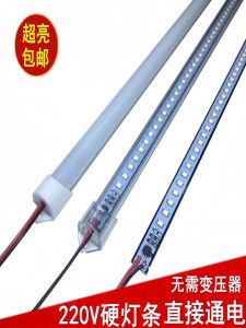 Ultra-Bright LED Hard Strip Light 220V High Pressure SMD Counter Display Cabinet Shelf Jewelry Mobile Phone Counter Light Bar