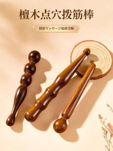 Bàn Chải Gỗ Đàn Hương Vàng Kích Thích Các Điểm Trên Cơ Thể Bàn Chải Mát-xa Cơ Thể Dùng Tại Nhà Thiết Bị Nâng Cao Sức Khỏe