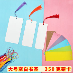 Hand-Painted Large Blank Bookmarks Kraft Paper Calligraphy Student Children Handmade Diy Materials 8x15 Business Supplies