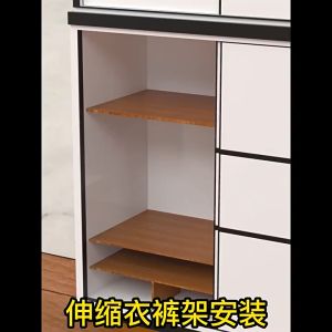 Giá Treo Quần Áo Âm Tủ Chịu Lực Tốt M-Space Trouser Rack ⚜️Home and Garden⚜️
