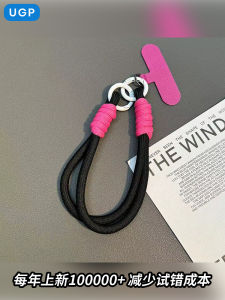 2025 New 17Promax Phone Chain Lanyard Integrated Pad DIY Elegant Phone Case Chain Woven Black Wrist Rope Hanging Chain High-End Rope Short Accessory Pendant