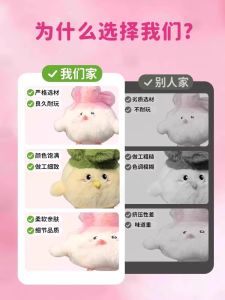 Đồ Chơi Búp Bê Phát Âm Hình Chim Tôm Hùm Trung Quốc Đại Lục PP Cotton Lông Vải Nhung Đồ Chơi Treo Cho Bạn Gái Ngày Lễ