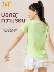 361° | Quick-Dry Breathable Yoga Short Sleeve T-shirt