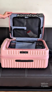 [รับประกัน3ปี ] กระเป๋าเดินทางล้อลาก รุ่น Series เฟรมซิปฝาเปิดหน้า ซิปขยายข้าง วัสดุPC100% ล้อ แท้ กระเป๋าเดินทางแบบเปิดข้าง กระเป๋าเดินทางแบบเปิดหน้า กระเป๋าเดินทางแบบลากสำหรับนักเรียนกระเป๋าเดินทางล้อลาก 20นิ้ว 24นิ้ว 28นิ้ว ทนทาน ขยายได้ จุของได้เยอะ