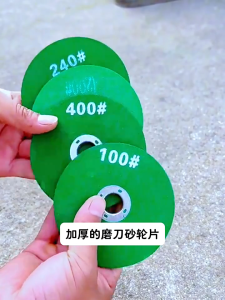 Angle Grinder Wear-Resistant Kitchen Knife Grinding Disc  Fine Grinding Wheel Grinding Drill Bit Polishing Artifact