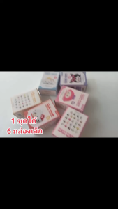 ของเล่นเสริมพัฒนาการ บล็อคตัวต่อ