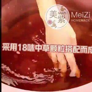 18-Flavor Herbal Foot Bath Beads remove Wormwood Foot Soak Foot Soaking Condensed Beads liquid foot bath detoxify  草本足浴珠除艾草足浴凝珠液体足浴排毒足浴珠