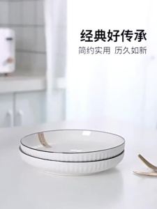 Moda Japanese Ceramic Serving Bowl: A Durable & Versatile Kitchen Utensil