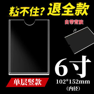 Acrylic Photo Frame Slot Card Holder No Drilling Required Advertising Board Door Number Identification Plate A3 Notice Board Label Transparent Display Board