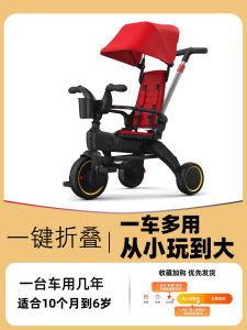 Foldable Three-Wheel Pedal Car Baby Stroller Child Jogger with Barrier for Boys Aged 1-3 And 3-6 Strolex Shutingle Childrens Tricycle