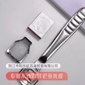 ที่ขูดส้นเท้า มีดโกนส้นเท้า พร้อมใบมีด