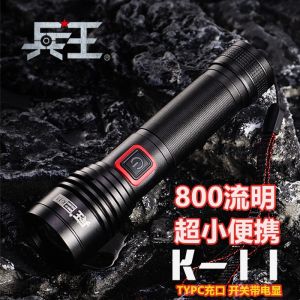 BingWang Powerful LED Flashlight Rechargeable Outdoor Camping Travel Lighting Torch Laser Focusable High Brightness Lithium Battery K11