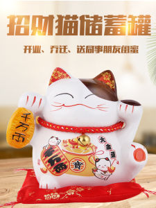Japanese Style Ceramic Money Box Living Room Home Use save And Retrieve Children Cute Internet Famous Cat Ins Style Creative Gift
