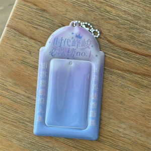 Star-chasing Campus Card PVC Storage Sleeve 3 Inches