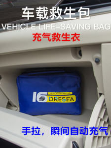Áo Phao Cứu Sinh Ô Tô Siêu Mỏng Nhẹ Tự Động Túi Đựng Đồ Đeo Vai Chống Nước Chống Thấm Nước Chống Trượt Chống Cháy