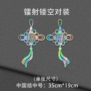 Car Decal Window Sticker Safety Decorative Bumper Strip for Vehicle Use Adhesive Application Easy Install Customizable Design