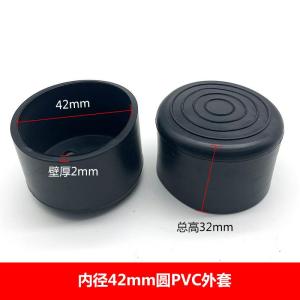 gumahus | Anti-Slip Soundproof Rubber Plug for Stainless Steel Tube