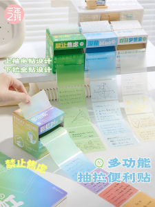 กระดาษโน้ตอเนกประสงค์ โปร่งแสง แผ่น ความแข็งแรงในการยึดเกาะสูง กันน้ำ ฉีกขาดได้ แห้งเร็ว สำหรับใช้ในสำนักงาน สติ๊กเกอร์ขยายสำหรับโรงเรียนมัธยม