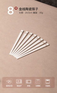 Antibacterial Ceramic Chopsticks Set Home Use Anti-Mold Slip-Resistant Simple Pure Color One Person One Chopstick 2025 New Design