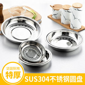 Thìa Dày 304 Thép Không Gỉ Hình Tròn Dùng Trong Gia Đình Dùng Để Đựng Thức Ăn Bánh Mì Lạnh Nướng Đĩa Đựng Thịt Đĩa Đựng Xương