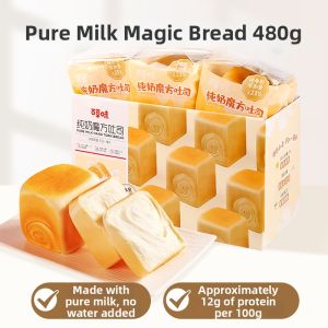 BE&CHEERY | Milk Cube Bread 480g