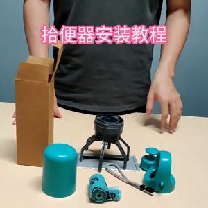 Cute Q dog poop picker poop scooper dog poop scooper dog poop collector dog poop bag  Outdoor Clean 鏟屎器 狗大便