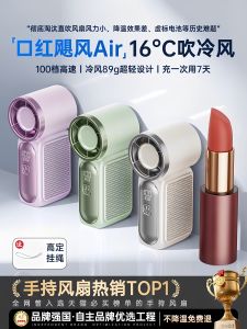 Mini Portable Handheld USB Fan High Speed Outdoor Student Desktop Turbocharged Compact Size Fast Cooling ABS Material Fan