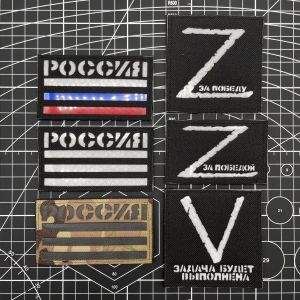 Nga Hình Chữ Z Magic Miếng Dán Đa Năng Chữ V Huy Hiệu Quân Sự Quạt Liên Xô Hành Động Đặc Biệt Chiến Thuật Không Quân Phù Hiệu