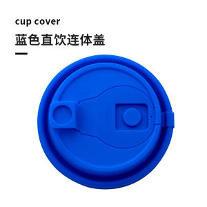 Matte Plastic Cup Lid 90mm Diameter for Coffee And Milk Tea Takeaway Leakproof Integrated Design Universal for Popular Brands