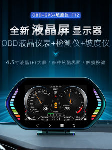 หน้าจอแสดงข้อมูล HUD ดิจิตอลแบบ LCD สำหรับรถยนต์ ดีไซน์ใหม่ ปรับแต่งได้ ความเร็ว ระบบนำทาง GPS สำหรับรถยนต์ทั่วไป